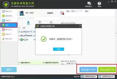 删除月镜聊天记录指南：3步彻底清除方法与注意事项