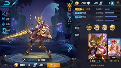 王者荣耀世界雅典娜技能解析：实战技巧与连招指南