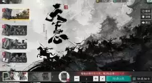 三国天下归心限时称号获取攻略：3步轻松领取