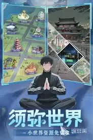 修真高手手游日游神怎么样？实测其PVE强度与搭配解析