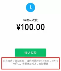 微信转账被骗的钱能追回吗？这八种情况有希望