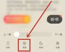 免费小说App浮层功能设置教程：分步详解与实用技巧