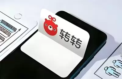 转转APP联系卖家指南：在线沟通咨询详细步骤