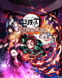 鬼灭之刃火之神血风谭2游戏模式详解：全模式玩法解析