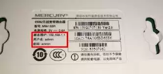 查找168.1.1管理员入口？手把手教你快速登录路由器