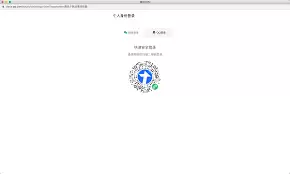 腾讯文档官网与在线入口：网页版直达方法详解