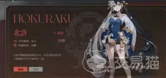 辉夜角色技能解析 | 实战推荐与搭配指南