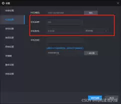 雷电模拟器ADB调试设置教程：详细步骤解析