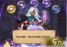 剑与远征魔女梦境攻略：3步轻松进入核心副本