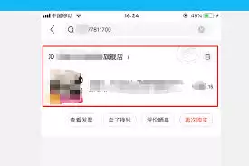 京东物流单号查询方法与跟踪指南