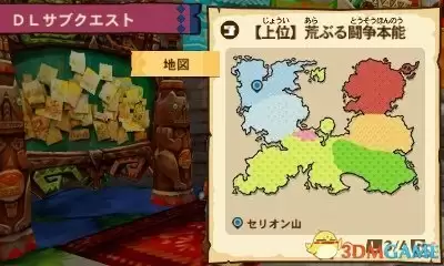 怪物猎人物语3试玩版：强力队伍组建方法与实战指南