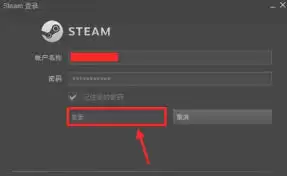 关闭Steam开机启动：两步禁用自启与优化启动速度