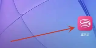 壹深圳APP头像更换指南：三步轻松设置个性化头像