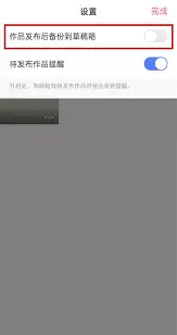 快手草稿箱误删恢复指南：找回删除作品的实用方法