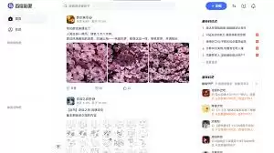 百度贴吧官网登录地址入口及使用方法