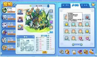 洛克王国世界月卡价格与通行证购买指南