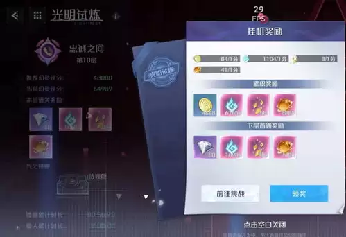 快速升级诺亚之心攻略：高效提升战力的核心技巧