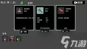 土豆兄弟1.1版本角色调整详情：哪些角色被加强了？