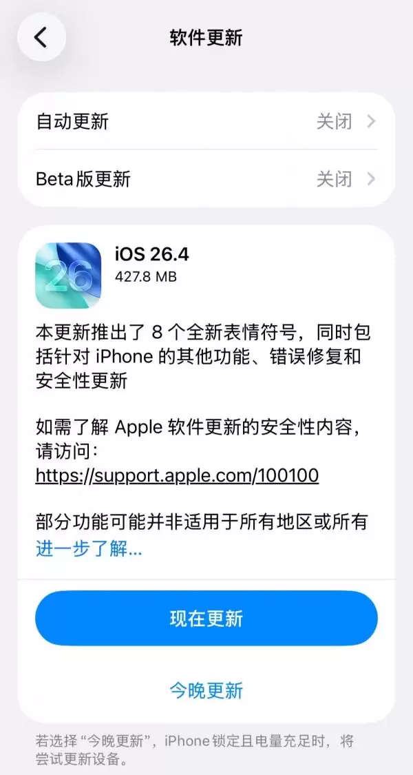 升级iOS/iPadOS必看：苹果系统实用技巧分享