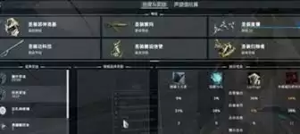 星际战甲槽位获取指南：3种实用方法轻松扩容