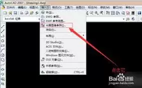 神马搜索App备份恢复指南：分步教您操作