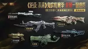 逆战未来赛季猫咪实战攻略：躲猫猫核心玩法技巧解析