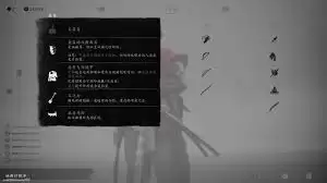 羊藿山九尾套护符搭配攻略：发挥最大功效