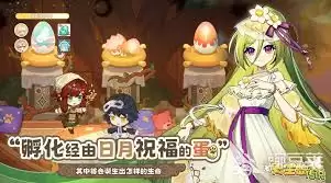 天空岛传说农耕玩法详解：轻松掌握种植系统