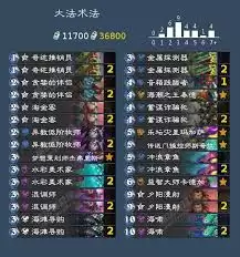 2026炉石法师卡组推荐：三套强势构筑与打法详解