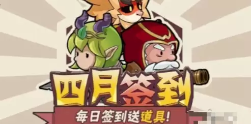 几何王国提升战力的六大核心方法