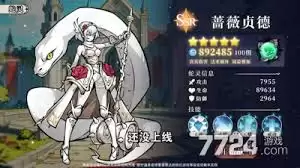 幻灵召唤师开服时间揭秘：几时能玩