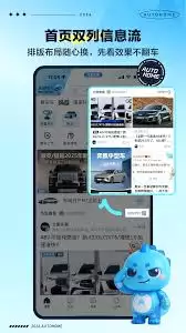 汽车之家官网登录入口与网页版选车操作指南