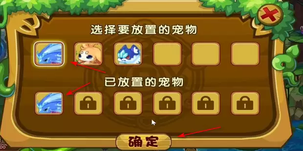 洛克王国性格培养指南：5种方法塑造精灵个性