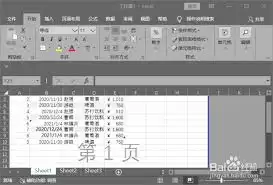 Excel数据有效性验证教程：5步设置确保数据准确