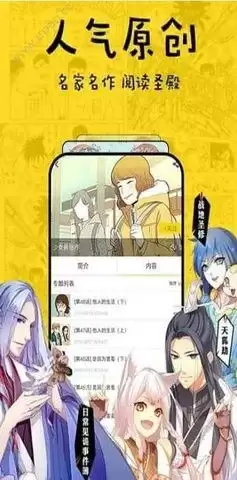 香香漫画官网入口在哪？3个直达官方页面方法