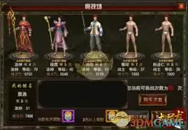 大屠龙竞技场玩法解析：从入门到精通实战指南