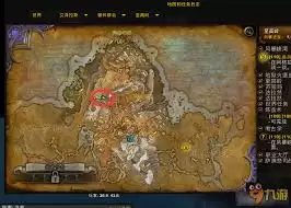 魔兽世界军团Remix护魂者命运任务攻略全解