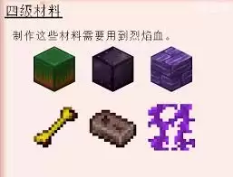 《我的世界》匠魂3建筑方块合成表大全（2026指南）