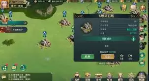 卧龙吟2军团贡献获取攻略：高效刷取指南全解析