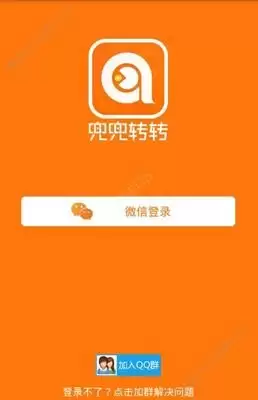 转转官网登录入口：网页版在线登录地址与方法详解