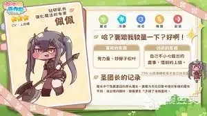 嘟嘟脸恶作剧测试渠道详解：6种方法与实战指南