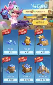 上古王冠氪金攻略：如何选择氪金点与资源规划