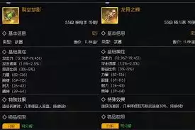 街机恐龙手游装备强化指南