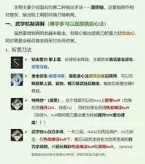 燕云十六声唐刀裂石钩流玩法全解析，新手入门攻略