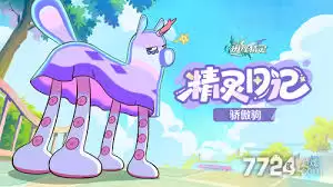 崩坏星穹铁道上线时间确定，官方公布具体公测日期