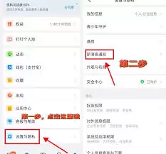 釘釘通知無聲不提醒？五步快速排查與解決方法