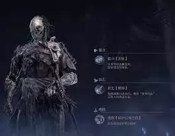 阿尔登法环黑焰刀刃执行者专属玩法：5个小众技巧分享