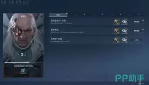 逆战未来赛季等级系统详解：核心机制与奖励全解析