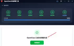 OpenClaw最低配置要求详解：流畅运行指南