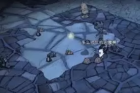 饥荒鼹鼠矿获取指南：三种高效方法与位置详解